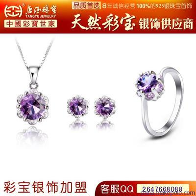 千足银999纯银吊坠批发 狐狸银吊坠 银坠子 项链吊坠批发 3.8克图片,千足银999纯银吊坠批发 狐狸银吊坠 银坠子 项链吊坠批发 3.8克图片大全,安徽合肥银饰品批发总部-